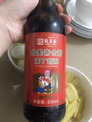 豬腳姜醋蛋