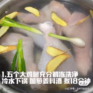 蔥油手撕雞