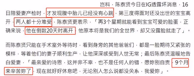 42歲女星朴詩恩3度流產!懷孕9個月胎兒停止心跳,曾領養大學生