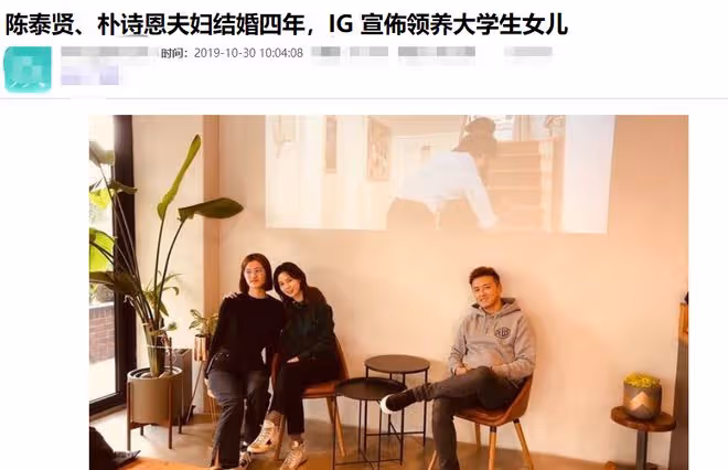 42歲女星朴詩恩3度流產!懷孕9個月胎兒停止心跳,曾領養大學生