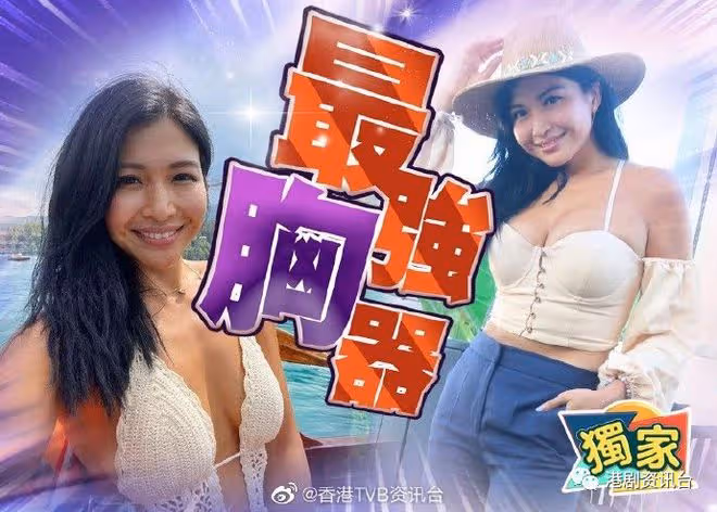「細龍太」陳思圻發揮極致！倒戈向TVB發「飛彈」宣戰