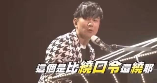 當林式唱腔配上Rap！林俊傑攜新歌《無拘》回歸：YYDS