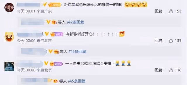 當林式唱腔配上Rap！林俊傑攜新歌《無拘》回歸：YYDS