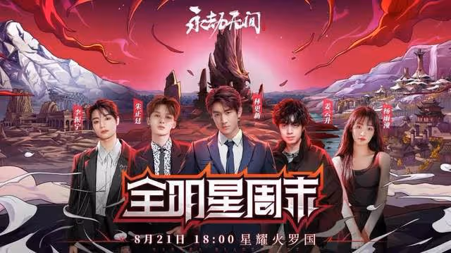 當林式唱腔配上Rap!林俊傑攜新歌《無拘》回歸:YYDS