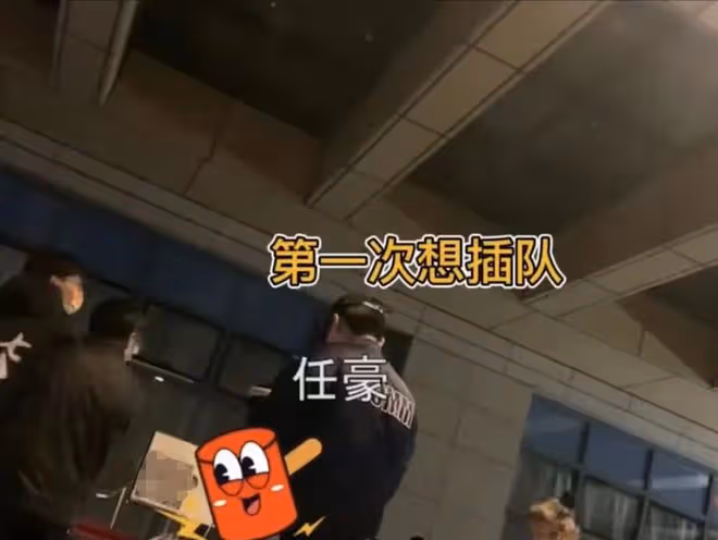 伸咸豬手、亂扔垃圾、當街小便,這些低素質明星,太敗好感了