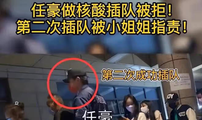 伸咸豬手、亂扔垃圾、當街小便，這些低素質明星，太敗好感了
