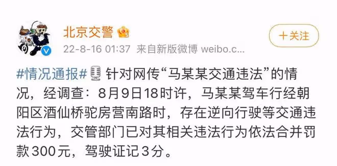 伸咸豬手、亂扔垃圾、當街小便,這些低素質明星,太敗好感了