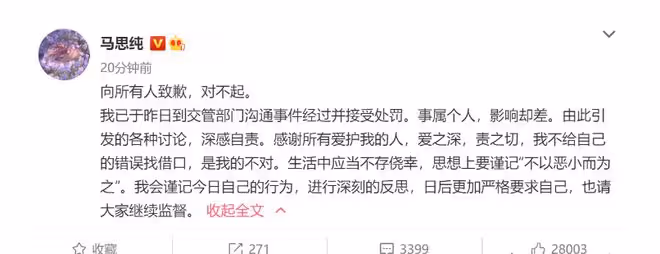 伸咸豬手、亂扔垃圾、當街小便,這些低素質明星,太敗好感了