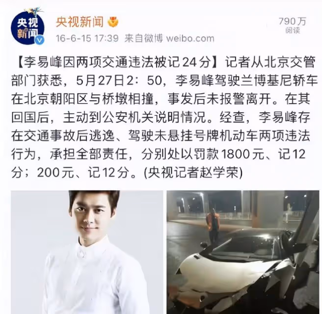 伸咸豬手、亂扔垃圾、當街小便,這些低素質明星,太敗好感了