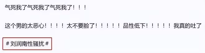 伸咸豬手、亂扔垃圾、當街小便,這些低素質明星,太敗好感了