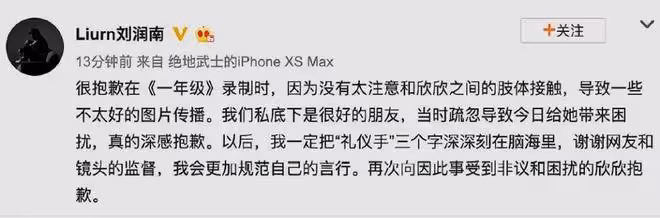 伸咸豬手、亂扔垃圾、當街小便,這些低素質明星,太敗好感了