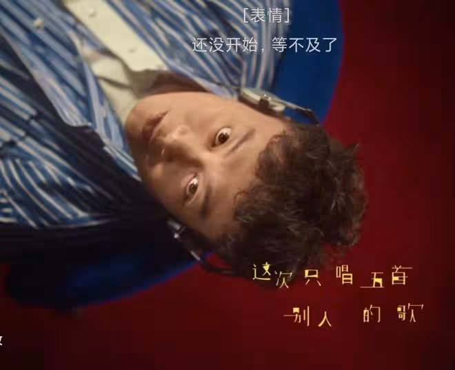 陳奕迅線上演唱會人氣破億!只有一首歌沒忘詞,清唱孤勇者引熱議