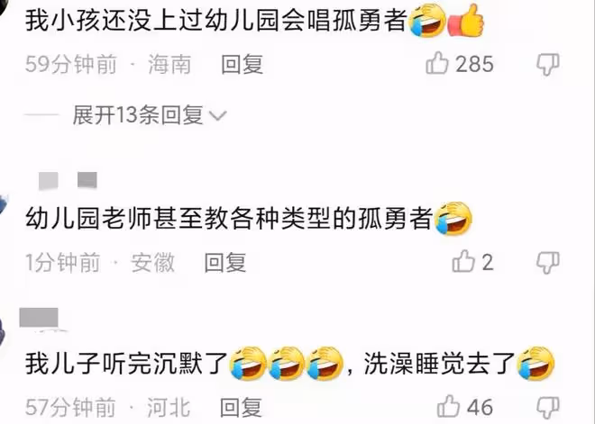 陳奕迅線上演唱會人氣破億!只有一首歌沒忘詞,清唱孤勇者引熱議
