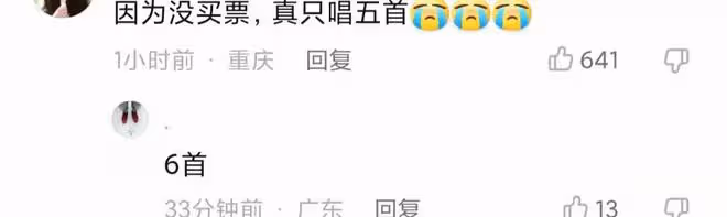 陳奕迅線上演唱會人氣破億!只有一首歌沒忘詞,清唱孤勇者引熱議