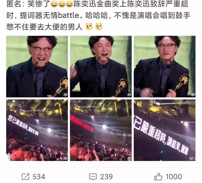 陳奕迅線上演唱會人氣破億!只有一首歌沒忘詞,清唱孤勇者引熱議