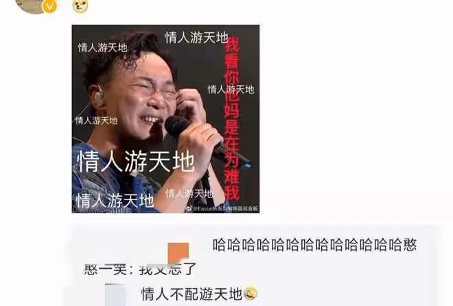 陳奕迅線上演唱會人氣破億!只有一首歌沒忘詞,清唱孤勇者引熱議