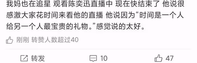陳奕迅線上演唱會人氣破億!只有一首歌沒忘詞,清唱孤勇者引熱議