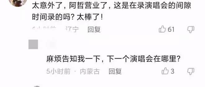 55歲張信哲長沙被偶遇！大夏天穿長袖捂嚴實，包場吃飯補償優惠劵