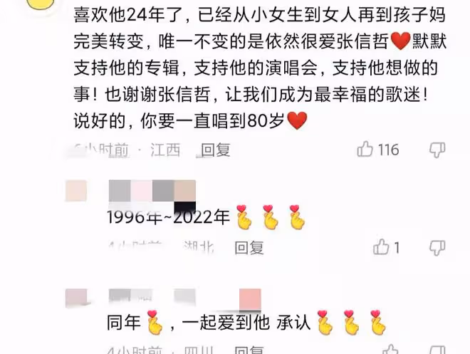 55歲張信哲長沙被偶遇！大夏天穿長袖捂嚴實，包場吃飯補償優惠劵