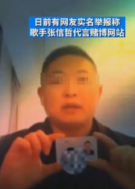 55歲張信哲長沙被偶遇!大夏天穿長袖捂嚴實,包場吃飯補償優惠劵