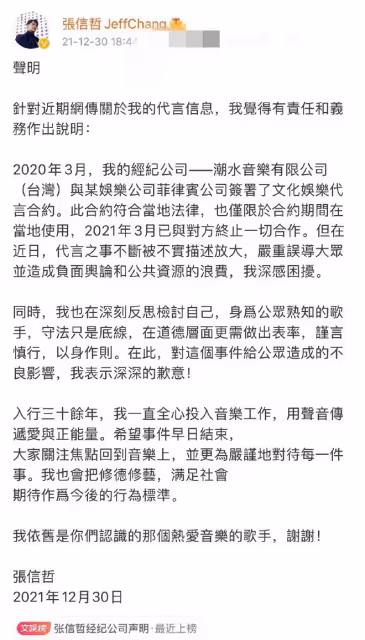 55歲張信哲長沙被偶遇!大夏天穿長袖捂嚴實,包場吃飯補償優惠劵