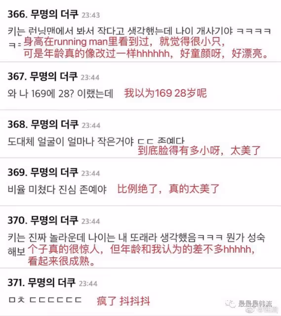 這姐終於要火了?
