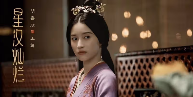 《月升滄海》9角色結局劇版&小說大不同!袁慎有結婚,駱濟通下場更悲