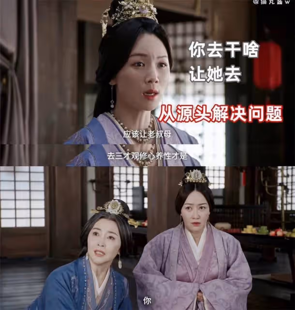 《月升滄海》9角色結局劇版&小說大不同!袁慎有結婚,駱濟通下場更悲