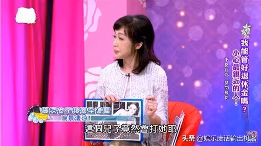 20歲買下4套豪宅！資深歌后3婚3離晚年「靠吃餿飯充饑」　 遭兒家暴幾度輕生「現淚訴」：養兒還不如養狗