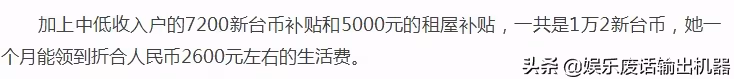 20歲買下4套豪宅！資深歌后3婚3離晚年「靠吃餿飯充饑」　 遭兒家暴幾度輕生「現淚訴」：養兒還不如養狗