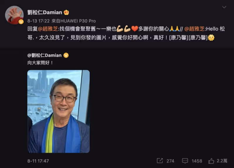 神隱2年現身!資深男星「疑似中風靠拐杖才能走」:希望康復中 突曝「72歲近況」粉絲驚喜不斷