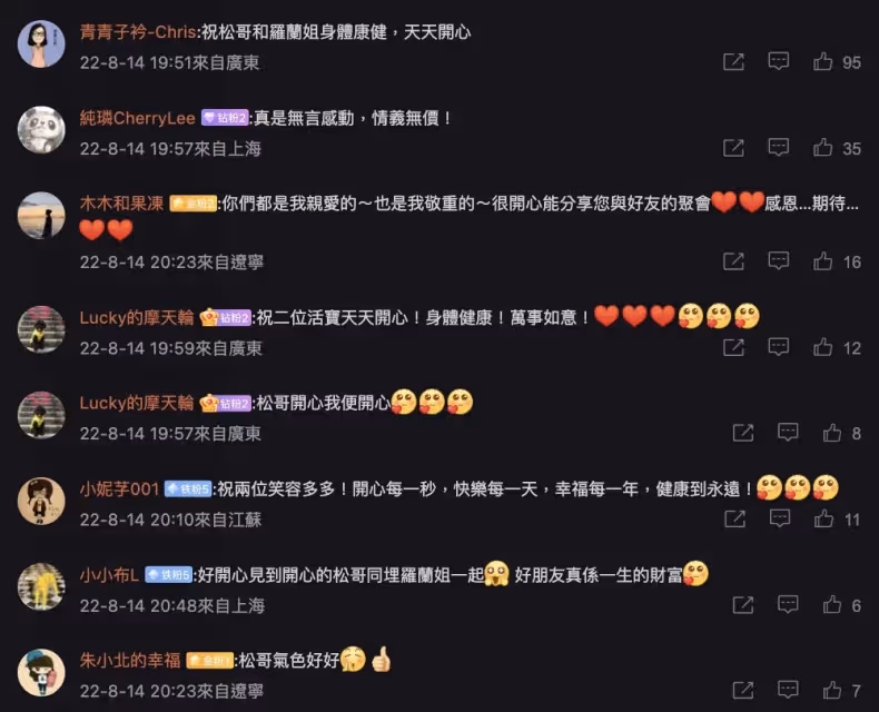神隱2年現身!資深男星「疑似中風靠拐杖才能走」:希望康復中 突曝「72歲近況」粉絲驚喜不斷