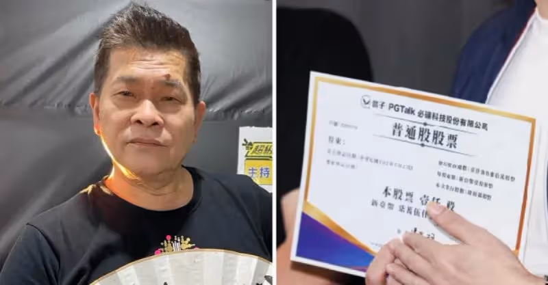 1.6億債務歸零！澎恰恰好友「霸氣出手」豪氣相助 　曝內幕「剩下1500萬他自己還」：酸民可以閉嘴了
