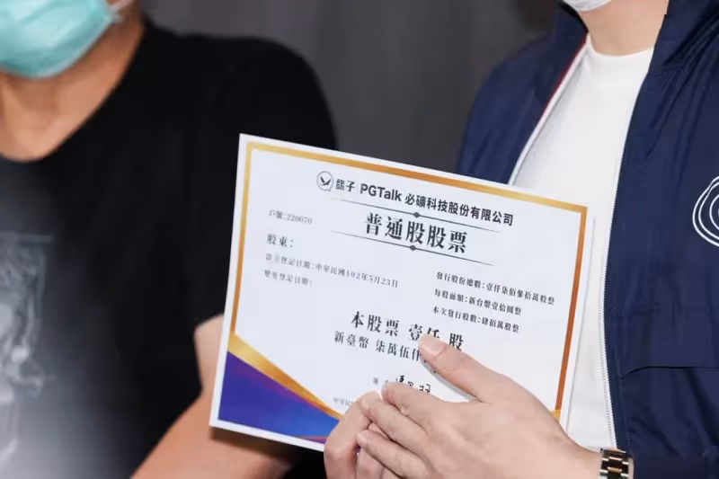 1.6億債務歸零！澎恰恰好友「霸氣出手」豪氣相助 　曝內幕「剩下1500萬他自己還」：酸民可以閉嘴了