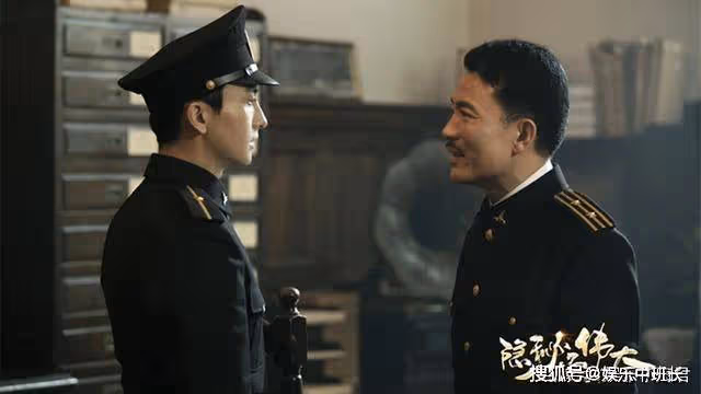 《隱秘而偉大》趙志勇當上隊長，卻黯然離開二處，觀眾稱其活該