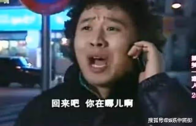 《搞笑一家人》14年後，老太太77歲還在拍戲，小個子卻逆襲成型男