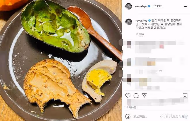 孔孝真官宣結婚了，42歲依舊零贅肉，靠一天吃6餐維持逆天好身材