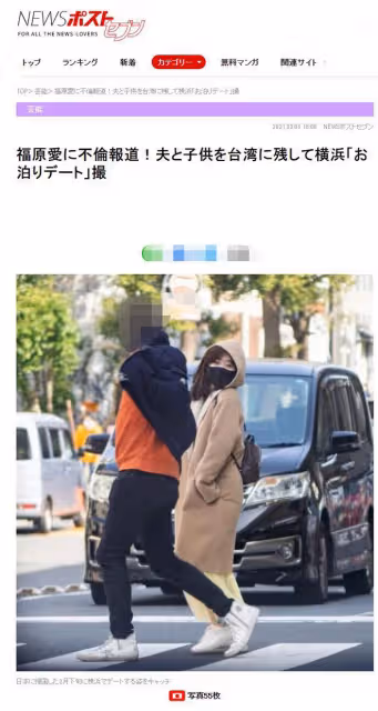 福原愛不倫五大原因曝光：生活單調，無法戰勝性慾，感覺江宏傑沒前途