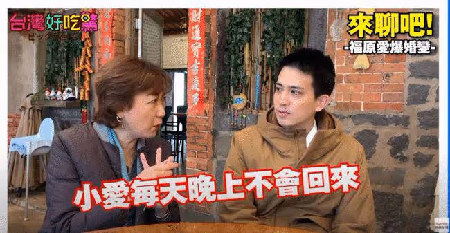 福原愛不倫五大原因曝光：生活單調，無法戰勝性慾，感覺江宏傑沒前途