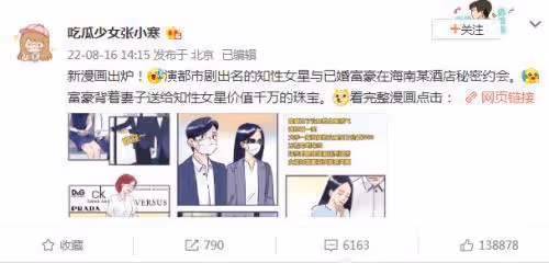 博納老闆生意經：左手綠卡 右手主旋律電影
