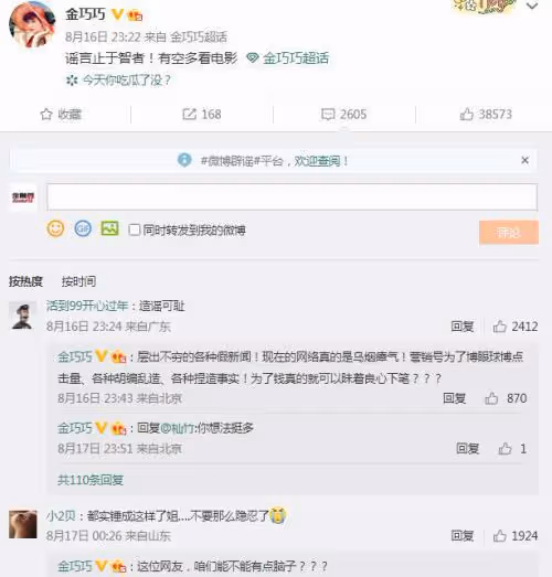 博納老闆生意經：左手綠卡 右手主旋律電影