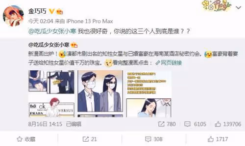 博納老闆生意經：左手綠卡 右手主旋律電影