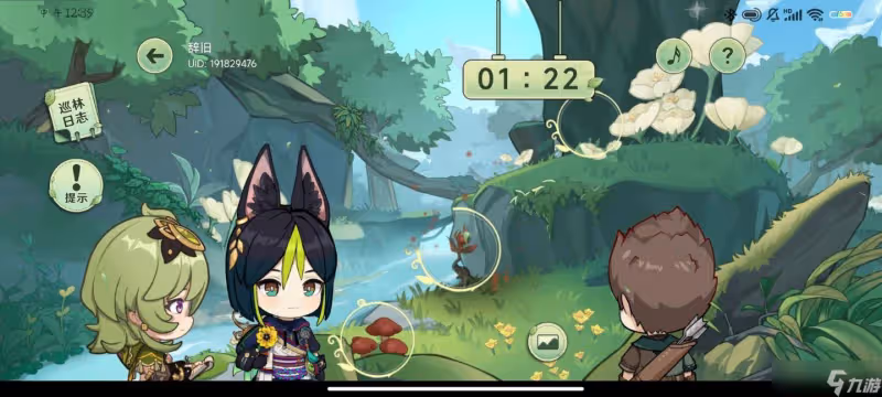 《原神》提納里H5活動攻略