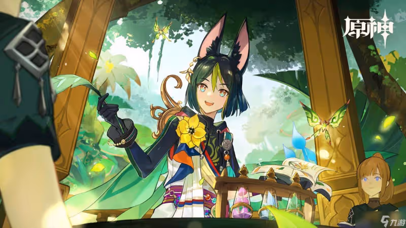 《原神》提納里H5活動攻略