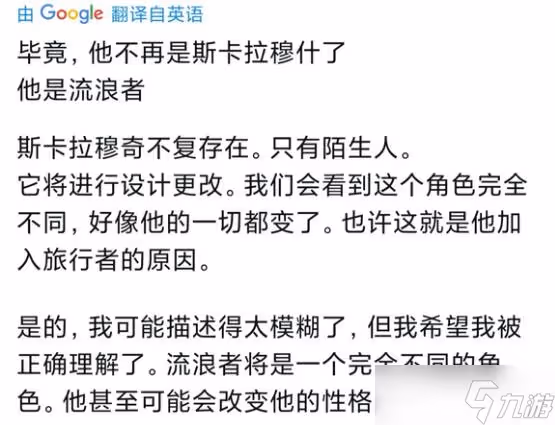 《原神》散兵變成風屬性了 散兵會重做嗎
