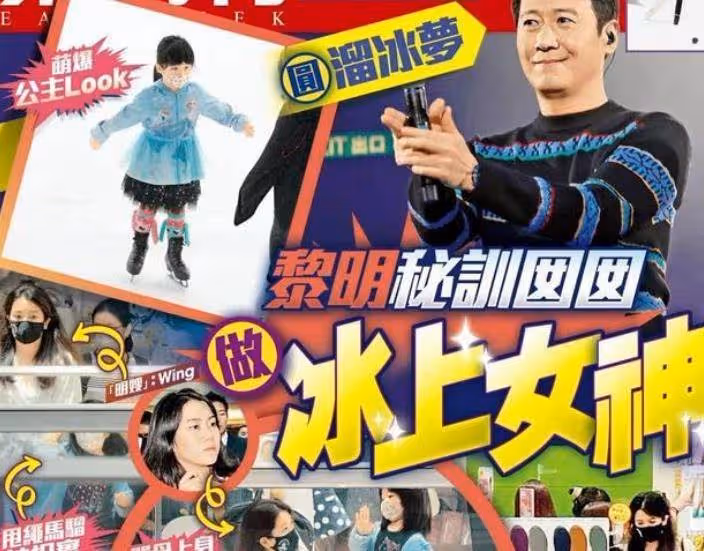 黎明4歲女兒露正臉!身穿藍裙俏皮可愛,五官神似父親,阿wing左手鉆戒成亮點