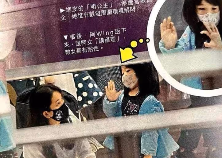 黎明4歲女兒露正臉！身穿藍裙俏皮可愛，五官神似父親，阿wing左手鉆戒成亮點