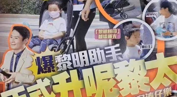 黎明4歲女兒露正臉！身穿藍裙俏皮可愛，五官神似父親，阿wing左手鉆戒成亮點