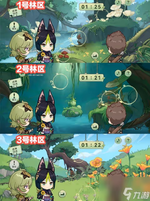原神巡林小隊入口連結 巡林小隊攻略分享