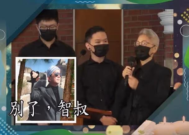港媒曝周潤發在廖啟智出殯當天帶二人合照爬山,從清晨悼念至黃昏才回家_智叔
